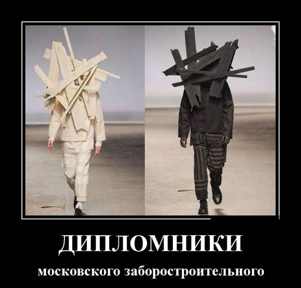 Подборка демотиваторов  демотиватор, юмор