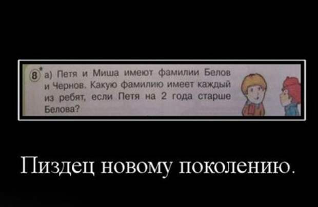 Демотиваторы забавные, новые и только прикольные для вас!