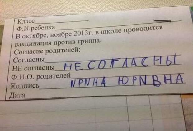 25 убойных народных надписей