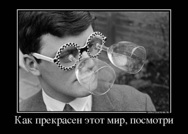 Новые демотиваторы (13 шт)