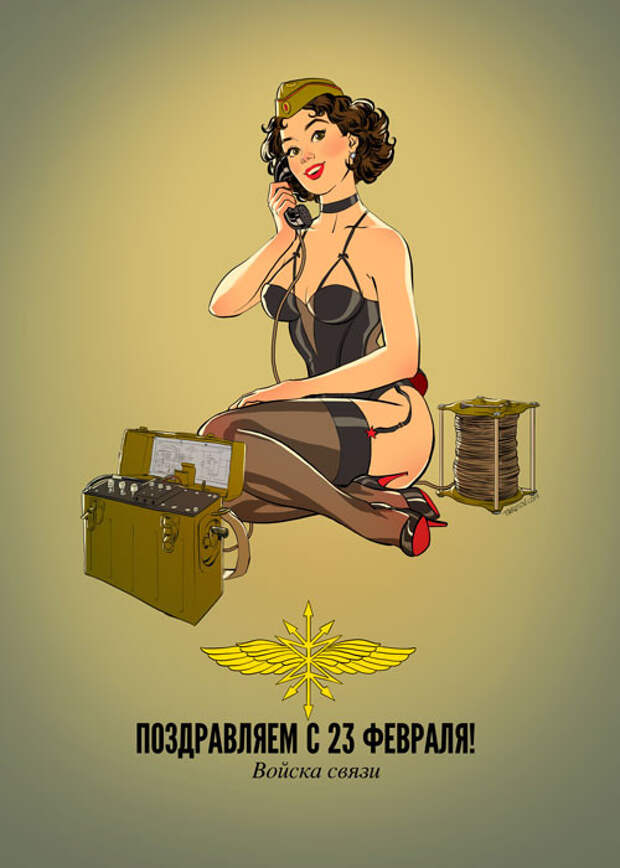 23 февраля! 23 февраля, Тарусов, девушки, пин-ап, русская армия
