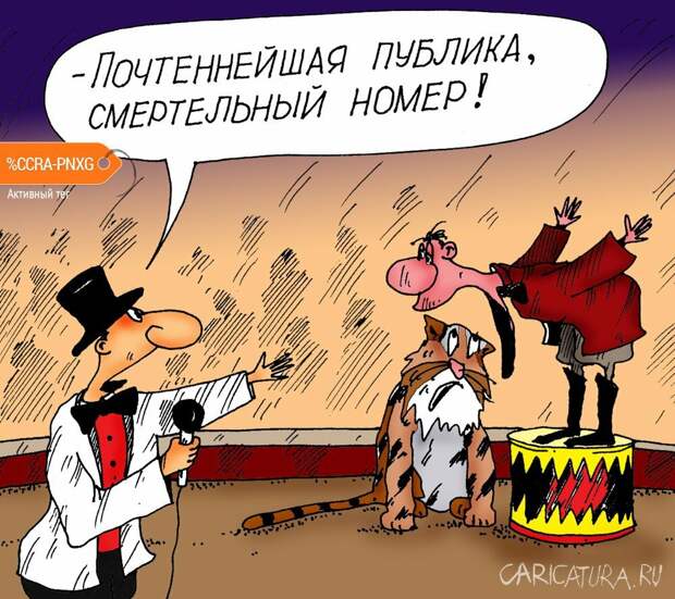 16. СМЕХАНЬКИ