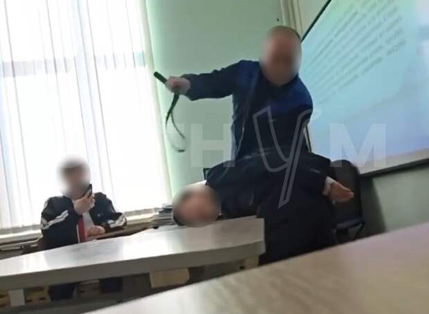 Ученики признались, что дразнили учителя, который выпорол их ремнем