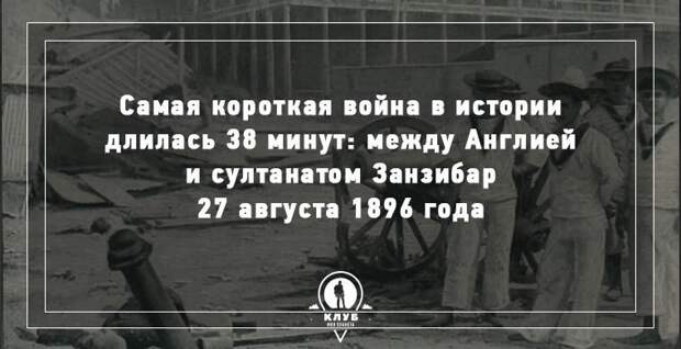 9 интересных фактов о времени
