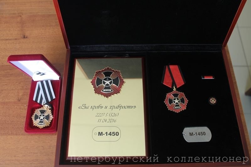 Наброс про "окопный крест"