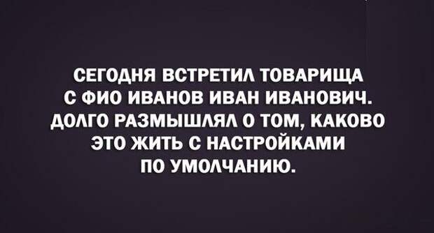 30 цитат, которые сказаны &quot;в точку!&quot;