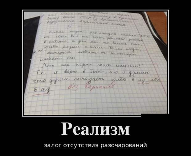 Сборник демотивационных приколов Сборник демотивационных приколов
