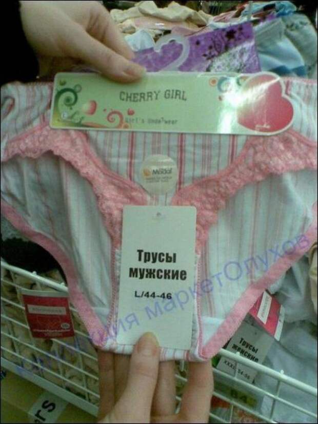 Прикольные надписи и объявления