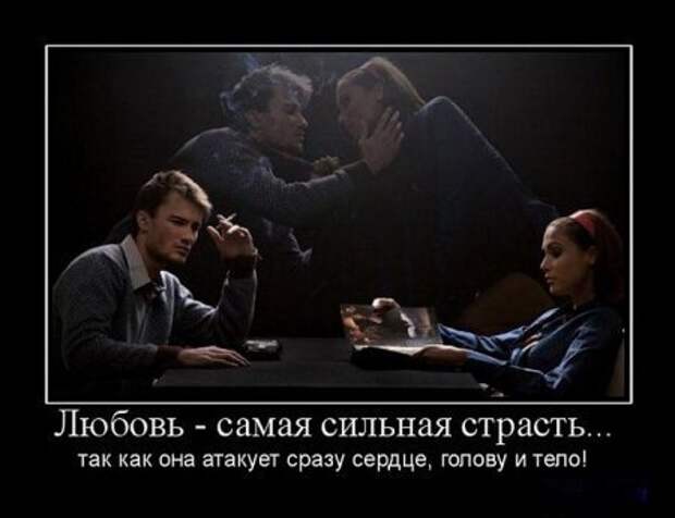 Демотиваторы смысл есть их посмотреть.