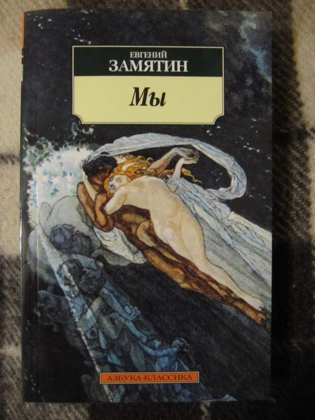 И да... В исходнике автору попеняли, что он забыл: И да... В исходнике автору попеняли, что он забыл: книги, чтение