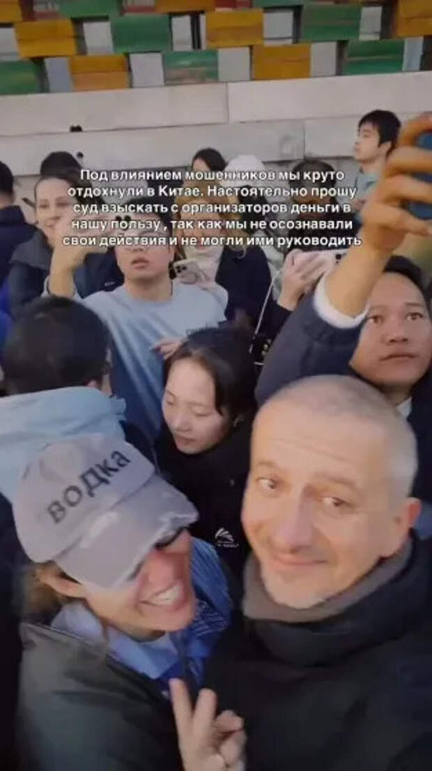 Ксения Собчак и Константин Богомолов