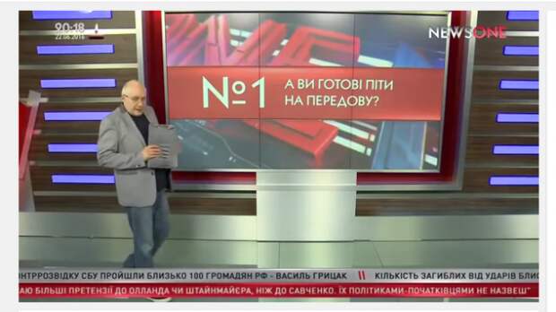 Ганапольский в шоке от звонков украинцев. Ганапольский в шоке от звонков украинцев.