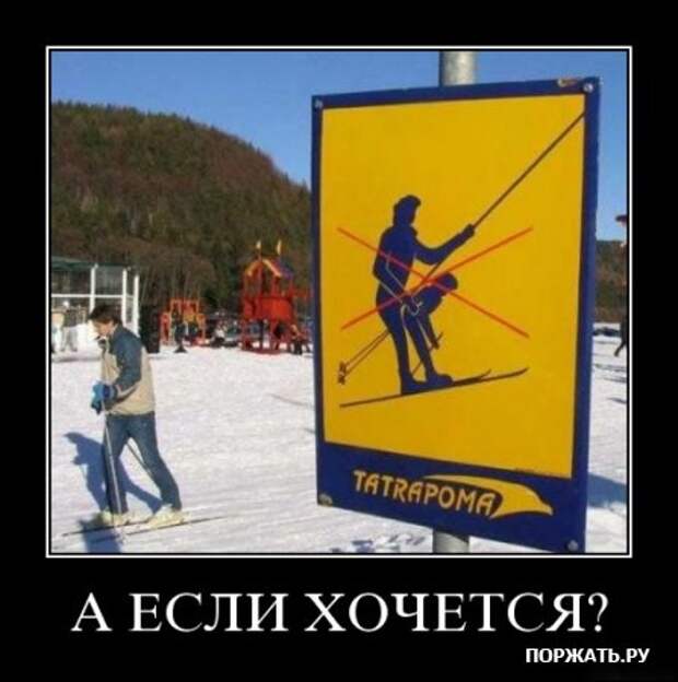 Демотиваторы только прикольные каждый день много свежего юмора.