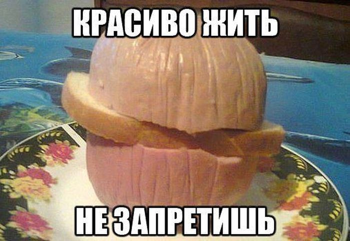 Смешные картинки картинки, прикол, юмор