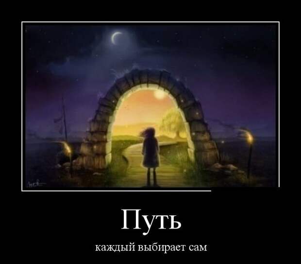 Новые весёлые демотиваторы Новые весёлые демотиваторы