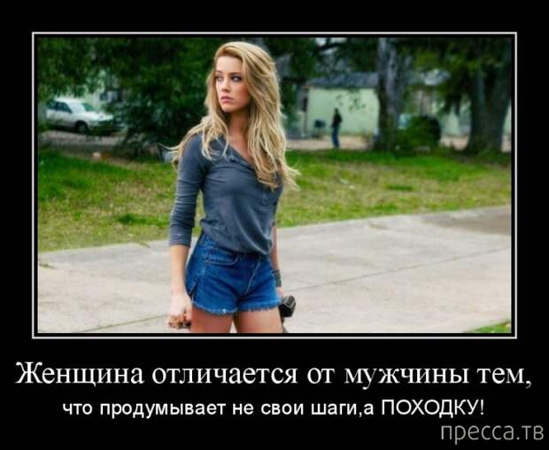 Самые злобные демотиваторы, часть 94 (46 фото)