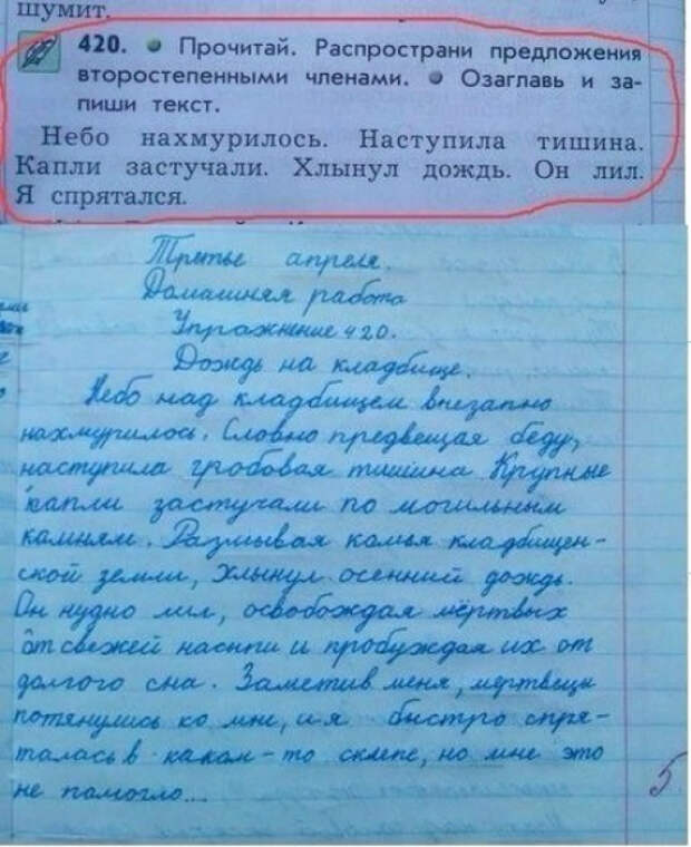 трогательные детские записки 