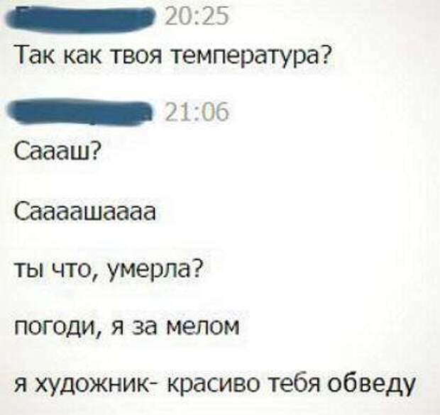 Смешные комментарии Смешные комментарии
