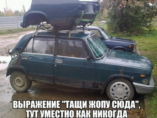 Подборка автоприколов. Часть 124 авто, автоприколы, приколы