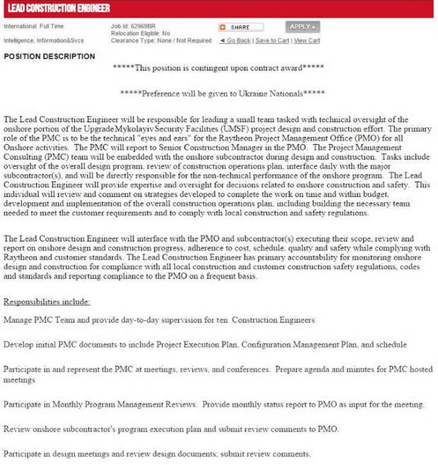 Началась подготовка к размещению ракет США на юге Украины