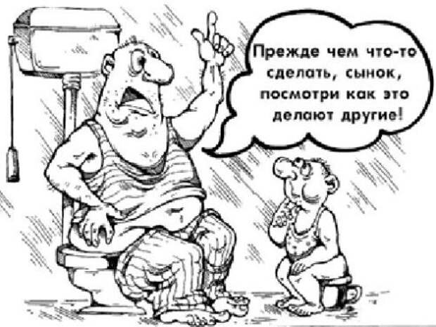 Как я кредиты брал и уму-разуму набирался история, факты