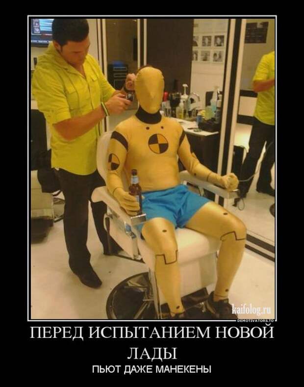 Демотиваторы про пиво (60 штук)
