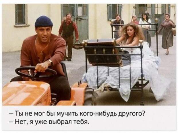 Уроки пикапа от Адриано Челентано