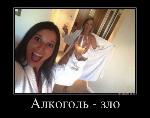 Приколы.
