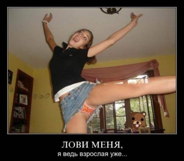 Ржачные демотиваторы на выходные