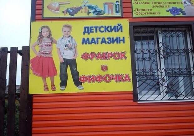 Такое возможно только в России маразмы, россия, юмор