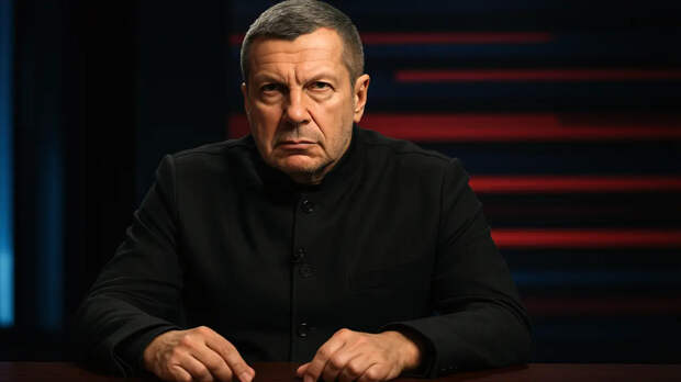 "Шансов у них нет": Соловьёв высмеял попытки мошенников его атаковать