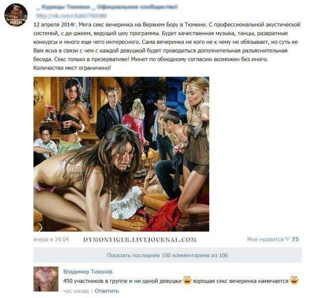Улётные комментарии из соц.сетей Улётные комментарии из соц.сетей