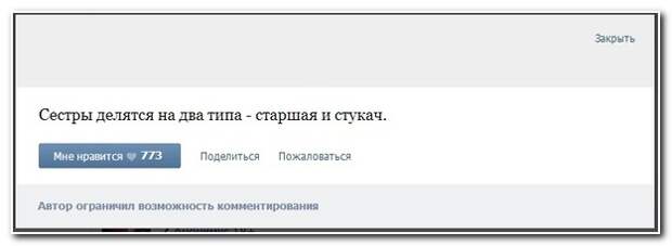 Смешные комментарии из социальных сетей 12.04.14 комментарии, прикол, соцсети
