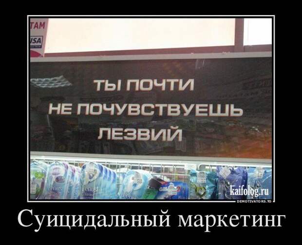 Смешные русские демки - 251 (50 штук)
