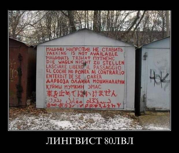 Умом Россию не понять демотиваторы, россия, смешное, юмор