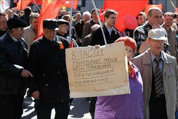 Маразмики