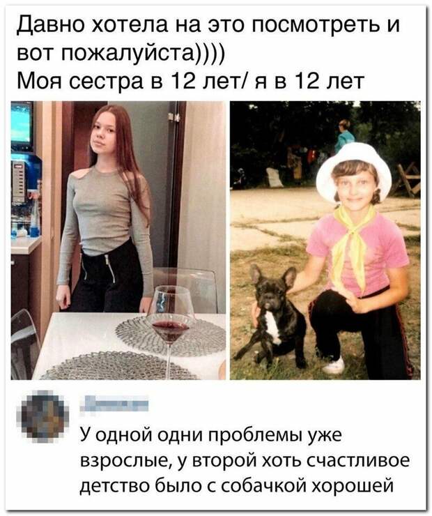 Еще больше остроумных комментариев из соцсетей Еще больше остроумных комментариев из соцсетей комментарии, остряки, перлы, пользователи, прикол, смешно, соцсети, юмор