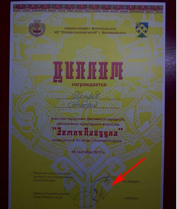 Прикольные подписи в документах подписи, приколы.