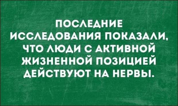 Смешные «Аткрытки»