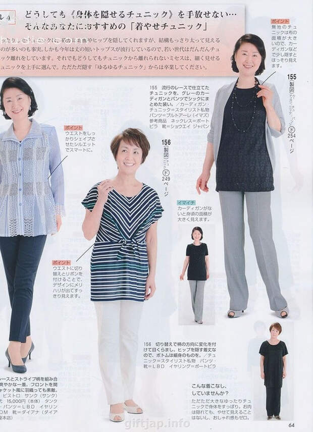 Lady Boutique №7 2014 （1） - 紫苏 - 紫苏的博客