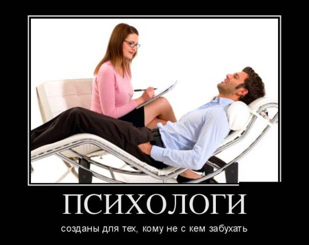 Демотиваторы (30 фото)