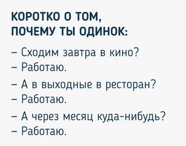 Подборка прикольных фото №1238 (63 фото)