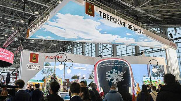 Выставку-форум «Россия» на ВДНХ посетили 12 млн человек