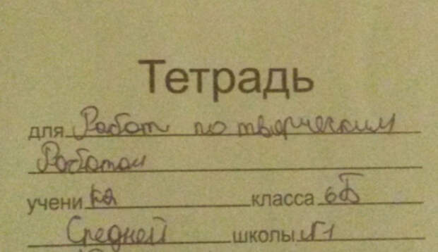 трогательные детские записки 