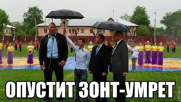 Приколы из соц сетей (25 фото)