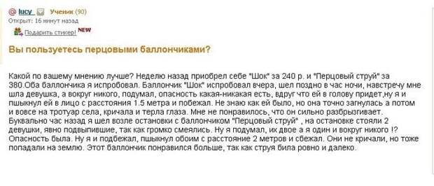 Прикольные картинки Прикольные картинки