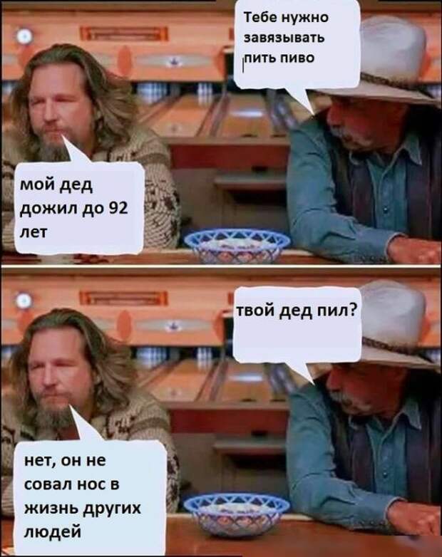 Прикольные картинки (102 фото)