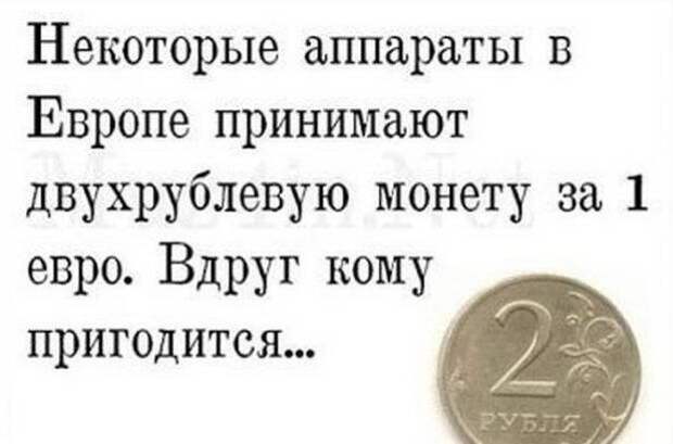 Приколы в картинках Приколы в картинках