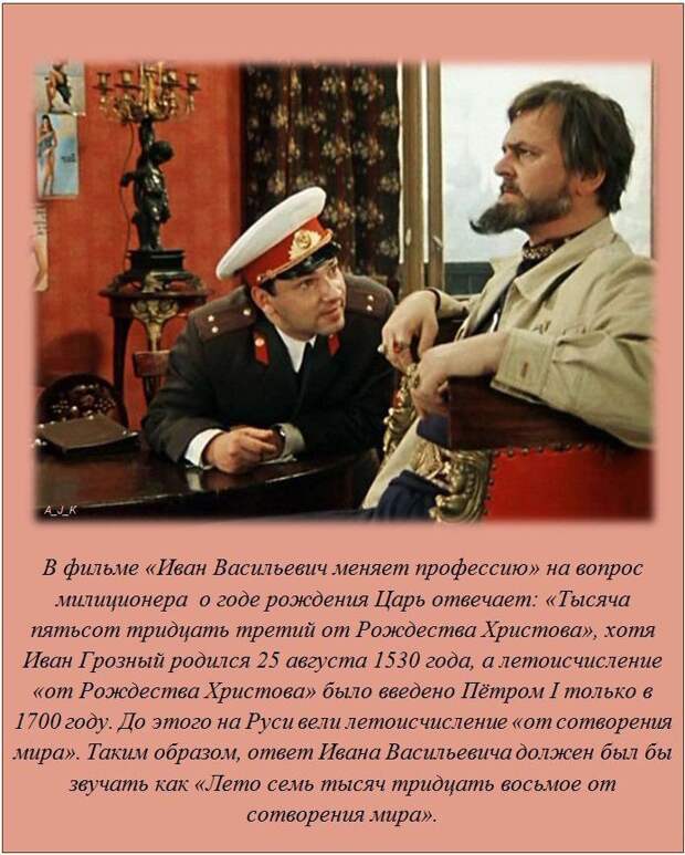 Интересные факты (14 картинок)