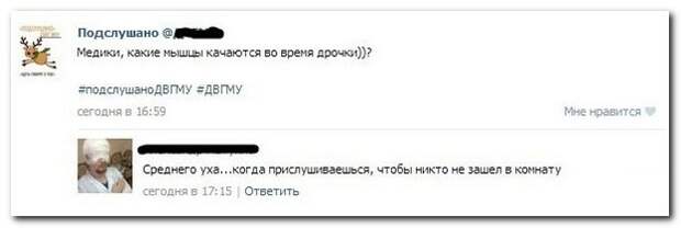 Смешные комментарии из социальных сетей 20.04.14 комментарии, прикол, соцсети